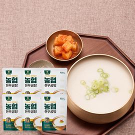 [Gosam Nonghyup] Good People Nonghyup Hanwoo Gom Soup 500mlx6 Pack_Healthy Han Meal, Hanwoo Bag Pro, Cooking Broth, Today Gom Soup_Made in Korea