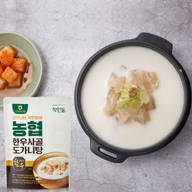[Gosam Nonghyup] Good Guys Nonghyup Hanwoo Sagol Crucible Tang 500g_Healthy Han Meal, Hanwoo Baek Pro, Cooking Broth, Today's Gom Tang_Made in Korea