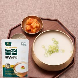[Gosam Nonghyup] Good Guys Nonghyup Hanwoo Gomtang 500ml_Healthy Han Meal, Hanwoo Baek Pro, Cooking Broth, Today's Gom Soup_Made in Korea