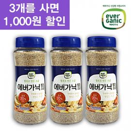 [HC Biotech] Everganic Salicornia Salt 250gx3_Salicho, Salt, Sea Creatures, Natural Food, Healthy Food, Seaweed, Natural Production, Food Ingredients_Made in Korea
