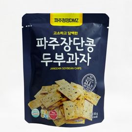 [Pajumaru] Paju Jangdanbean Tofu snacks 35g_100% of domestic Paju Jangdanbeans, NON GMO, HACCP, Calcium_Made in Korea