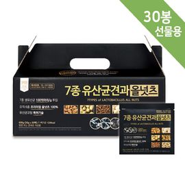 [BBC] 7 kinds of lactic acid bacteria haru nuts all nuts gift set 20g x 30 bags_7 kinds of lactic acid bacteria nuts, haru nuts, yogurt topping_Made in Korea