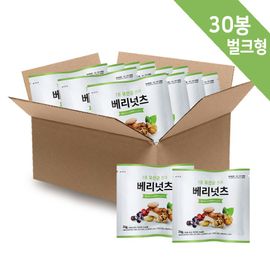 [BBC] 7 kinds of lactic acid bacteria daily nuts berry nuts bulk type 30 bags_Healthy habits, healthy digestion, lactic acid bacteria coating, lactic acid bacteria, nuts_Made in Korea