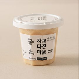 [K-Agroway] Hanon minced garlic 250g x 3 pieces Container type_Easy cap type, garlic, ground garlic, cooking, food, anti-deto-cheongbyeon _Made in Korea
