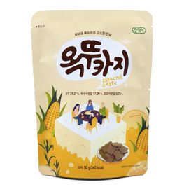 [COOKIA] Oktukaji Tofu Snacks_100% Domestic Soybeans, Right Food, Premium Sweets, Tofu Snacks_Made in Korea