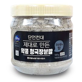 [Donggang Maru] Yeongwol Nonghyup Rhynchosia Nulubilis Powder Cheonggukjang 500g_Bacillus, 100% Domestic Soybean, Yak Soybean, Traditional Meju_Made in Korea