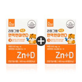 [Qoolsystem] Realgram Kids Zn+D 1 box of 60 pills _ Immune Nutrients for Growing Children _ Made In Korea
