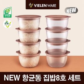 Vielen Ware] Antimicrobial Copper Material Mini KIMCHI Container C Set of 3