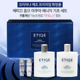 Coreana ETIQE HOMME AQUA ENERGY SKIN CARE SET (Skin + Lotion), Wrinkle Improvement Functional Cosmetic - Made in Korea