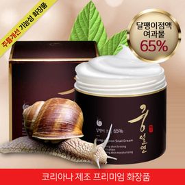 Coreana Gung-Seol-Yeon Snail Cream 100ml, Moisturizing, Wrinkle Care Skin Elasticity Improvement, Brightening, 65% Snail Mucus Filtrate, Adenosine - Made in Korea
