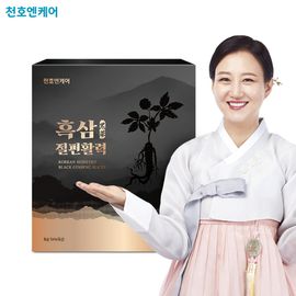 [ChunhoNcare] Black Ginseng Slice Vitality 20G X 6EA,  Soft and Chewy Texture, Easy To Carry and Eat - Made in Korea