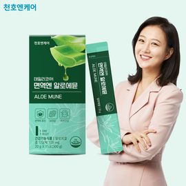 [ChunhoNcare] Aloe Vera MUNE 20g x 15 Packets-Advanced Immune Defense with Aloe Vera, Gel, apple green grapes Flavor _ Made in Korea