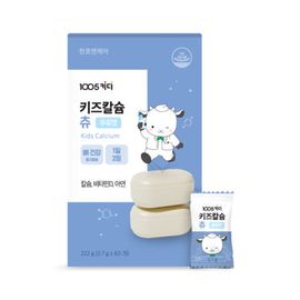 ChunhoNcare Kids Calcium Gummies with Vitamin D & Zinc | Capolac® Milk Calcium | Bone & Growth Support | Milk Flavor Chew | 250mg Calcium + 10µg Vitamin D + Zinc | 60 Chews _ Made in KOREA