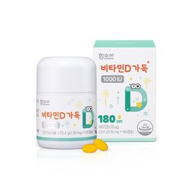 [Hamsoa] Vitamin D Full 1000IU (120 Capsules), Essential for Bone Health for Kids - Made in Korea