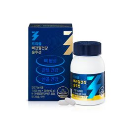 [Hamsoa] Health Plus Triple Bone & Joint Health Solution 1,000mg x 90 Tablets, Triple Calcium & Magnesium, N-Acetylglucosamine - Made in Korea