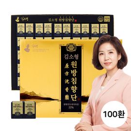 Kim Sohyeong’s Original Agarwood Pills 3.75g x 100 Pills - Made in Korea