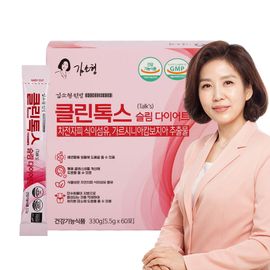 Kim Sohyeong’s Slim Fit Diet 5.5g x 60ea - Garcinia HCA Weight Loss - Made in Korea