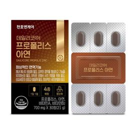 [ChunhoNcare] Daily Core Propolis Zinc with Vitamin A and B2 Immune Support 600mg 30 Capsules_ Made in Korea