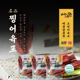[BADASUSAN] Eomuljeon Kkoldugi Jjing-eo Jerky 80g *3_Spicy Squid Jerky with a Beefy Flavor, Processed in Korea