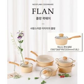 [NEOFLAM] FLAN Cookware Sauce Pan 18cm-Full Induction ceramic-Made in Korea