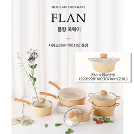 [NEOFLAM] FLAN Cookware Stock Pot 22cm-Full Induction ceramic-Made in Korea