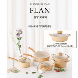 [NEOFLAM] FLAN Cookware Stew Stock Pot 22cm-Full Induction ceramic-Made in Korea