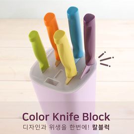 [NEOFLAM] Color Knife Holder Block (Square Purple)-Knife Block Storage, Organizer with Scissor Slots-Made in Korea