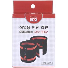 K2 Safety Work Safety Gaiters (Black) – 1 Set (2pcs)