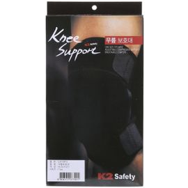K2 Safety Knee Protector – Stretchable, Breathable Work Support (Black)