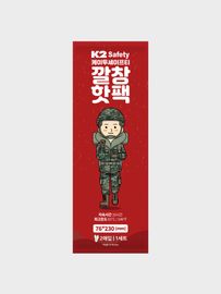 K2 Safety Insole Hot Pack - Non-Adhesive, 10-Hour Heat, 1 Pair (White)