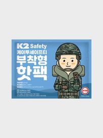 K2 Safety Adhesive Body Warmer Hot Pack - Stick-on Type, 12-Hour Heat (White)