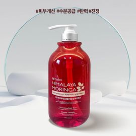 Pogonia Himalayan Moringa Kelp Hydrosol Renewing Body Wash 1000ml, Skin Elasticity, Moisturizing, Soothing, Niacinamide, Adenosine, Panthenol, 29 Natural Ingredients, Allo - Made in KOREA