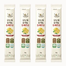 [ Everyones Food ] Organic Whole Squeezed Lemon Juice 100% NFC Cold Pressed Premium Vitamin C  _ Made in Korea