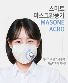 [NEW] MASONE ACRO_Smart mask air circulator, dehumidification