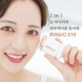 [PI Industry] Magic Eye_Eye Massage, Eye Fatigue Recovery, 2 in 1 Skin + Beauty Care, Heat Massage, Vibration Massage, C-TYPE_Made in Korea