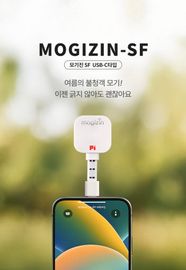 [PIRALIFE] MosquitoJin SF – Портативное устройство для облегчения укусов комаров с USB Type-C | Простое в использовании | Сертифицировано на безопасность | Сделано в Корее