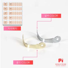 PI Industry Wings Prime Large-Capacity Magnetic Nasal Expander Intake Patches (120 Sheets) –  Snoring & Nasal Congestion Relief _ Made in Korea