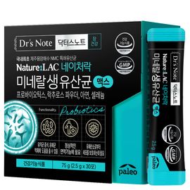 [PALEO] Dr's Note Nature:LAC Mineral Lactobacilli Probiotics(Max) 30Sticks-10 Billion CFU, Immune, Digestive & Gut Health-Made in Korea