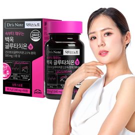 [PALEO] Glutathione 500mg 60Tablet-Made in Korea