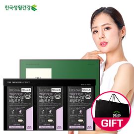 [PALEO] Hydrangea Gift Set 60 Tablets x 3 boxes 1,000mg-Hyaluronic acid, Vitamin C, Fish collagen-Made in Korea