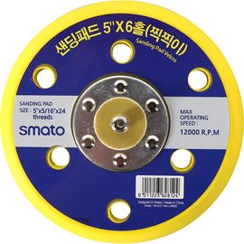 SMATO PADS FOR AIR SANDER 5" X 5HOLE, 5" X 6HOLE