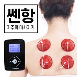 [VitaGRAM] Electrical Muscle Stimulator massage machine WGT-1235-Muscle Stimulator for Pain Relief, 4 Pads