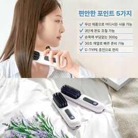 VITAGRAM Mirabel Wireless Hair Straightener Brush VG-HS2420 Portable Ceramic Heated Styling Comb wit..