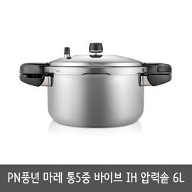 PN Poongnyun  Mare Five-layer Vibe IH Pressure Cooker 6L for 10 persons MVIPC-10(IH) made in Korea