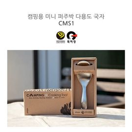 [Jeison] Mini Vacuum Ladle CMS1 - Multipurpose Ladle for Camping Made in Korea