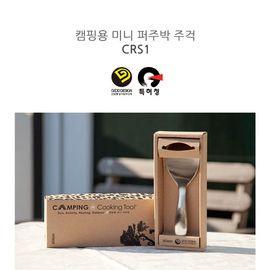 [Jeison] Mini Vacuum Ladle CRS1 - Multipurpose Ladle for Camping Made in Korea