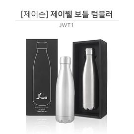 [Jeison] J-Well High-Quality  Tumbler Eco Friendly Travel Tumbler  JWT1