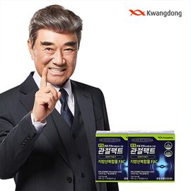 [Kwangdong] Joint & Cartilage Health 60Capsules x 2boxes-Joint Support Supplement with Calcium, MSM(Methylsulfonylmethane)-Made in Korea