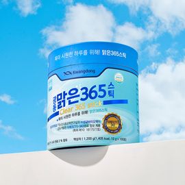 [Kwangdong] Bronchial Health Throat Wellness 100 Sticks-Supports Throat Health-Made in Korea