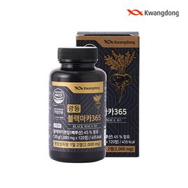 [Kwangdong] Black Maca Root 120 Tablets-Energy Supplements, L- Arginine Amino Acid, Zinc, Immunity Defense Boosts-Made in Korea